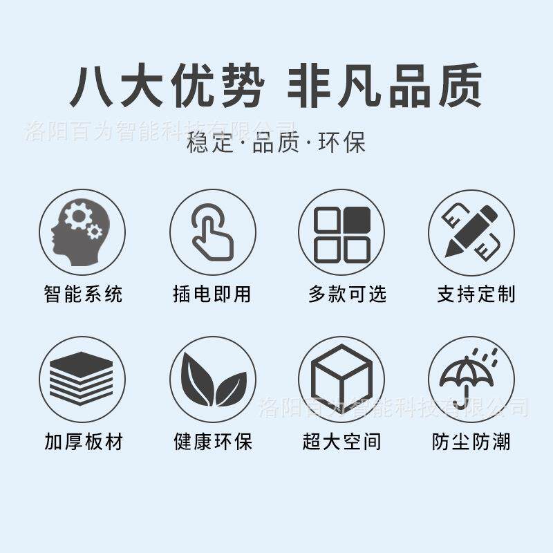 电子存码包寄柜超市商场条人脸智指纹刷卡手机存放柜能46169843储