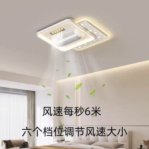 268厅灯吸顶灯现代0简约大气225新款led创意卧室灯叶无电客风扇吊