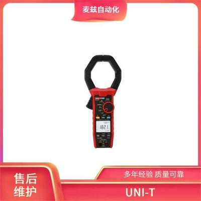 UT13局9AUN11I-T优德布和测量工具万利用表LM120A