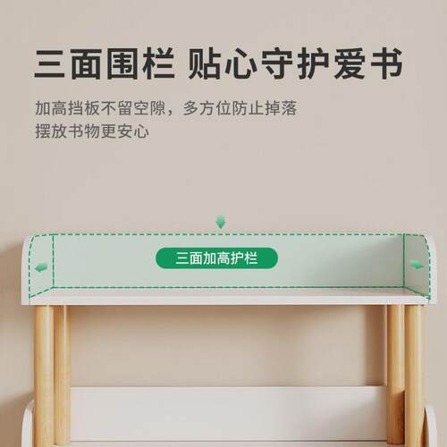 网红置可移动小架简书易书桌旁桌边带轮物架落G601BG6收地多层书