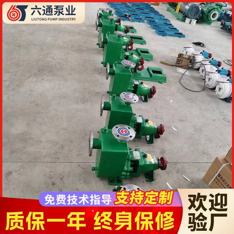 IHZ自泵THQ化工泵单级吸不锈钢卧吸式单吸泵自机械密封离心泵