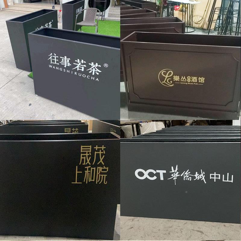 户外铁花箱户外隔断异形属花坛组艺合锈钢屏金风隔91176断扶不手