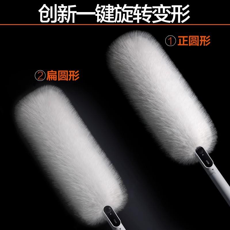 大卫家用毛掸子静鸡电除尘2025新款扫灰用蜘蛛网清C3洁掉不毛车吸
