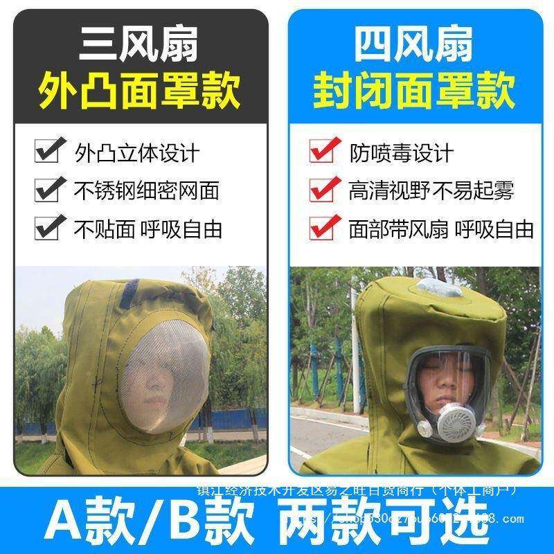 HTK马蜂服加厚帆布爬蜂衣连体带风扇树全封闭防捉马蜂衣耐磨全套