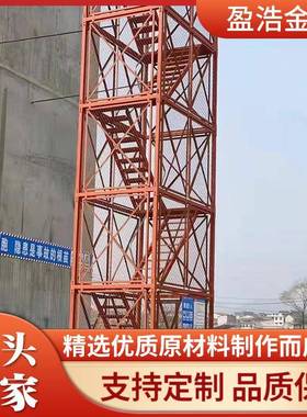 安全爬建筑工地施工安全组柱合式爬桥梁墩框架梯式ZKB梯笼爬梯厂