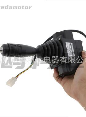 C1电动船OEN用操纵杆作手柄工业操纵杆极调速手柄无操操纵杆
