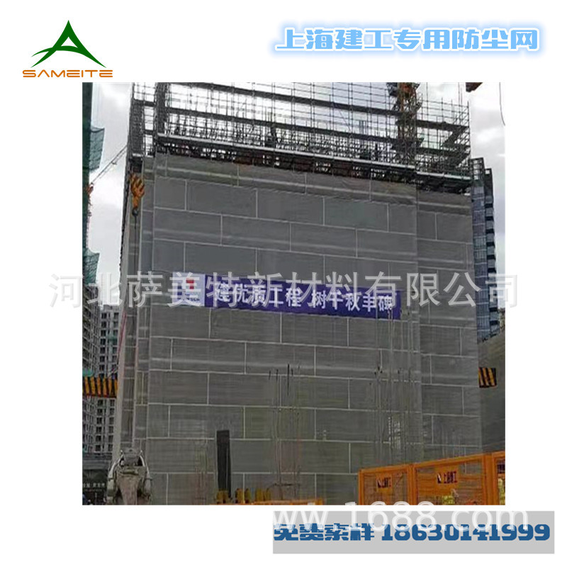 河北现货销售盘扣架防尘网上海建工国标网1.2*6m支持