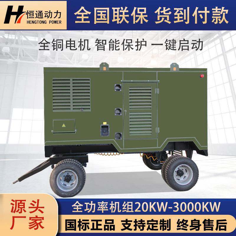 潍柴柴油发电机组户02外低噪音移动式30K500WKW1W00KW200K三相38V