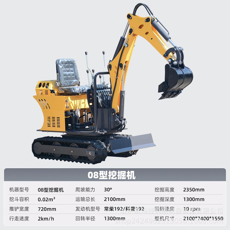 小型挖EMX掘机果园大用农挖田棚小挖机市工政程挖沟破碎钩机08挖