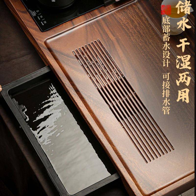 南美胡体桃木茶盘泡用家茶具TM001全自动一套装办公室原实木茶托