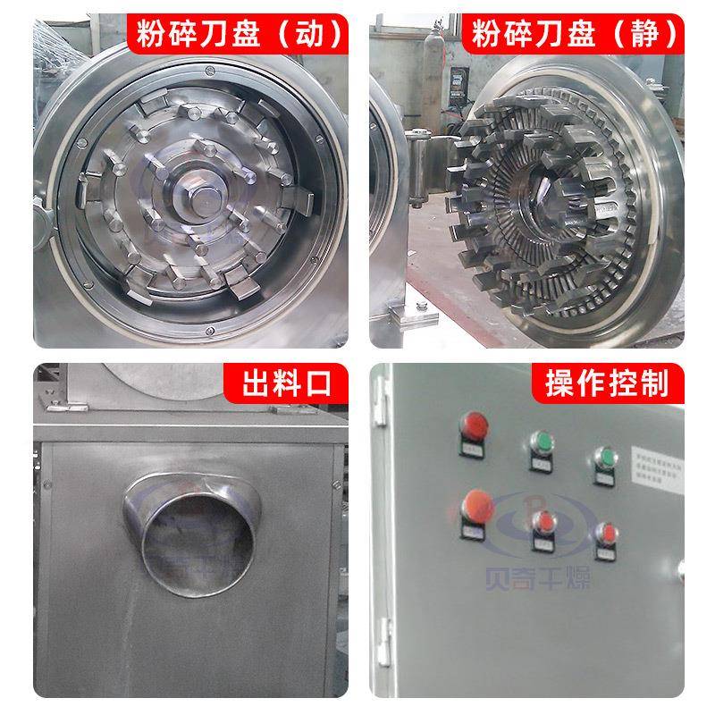 化工膨润土20BPFY黑粉粉碎机化石工英砂多功能磨机白炭30B粉碎机