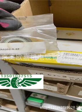 德国轴承LR5202NPPUPLR5202-H2RSRLRRKV5202NPUKDD-2Z2RSPU