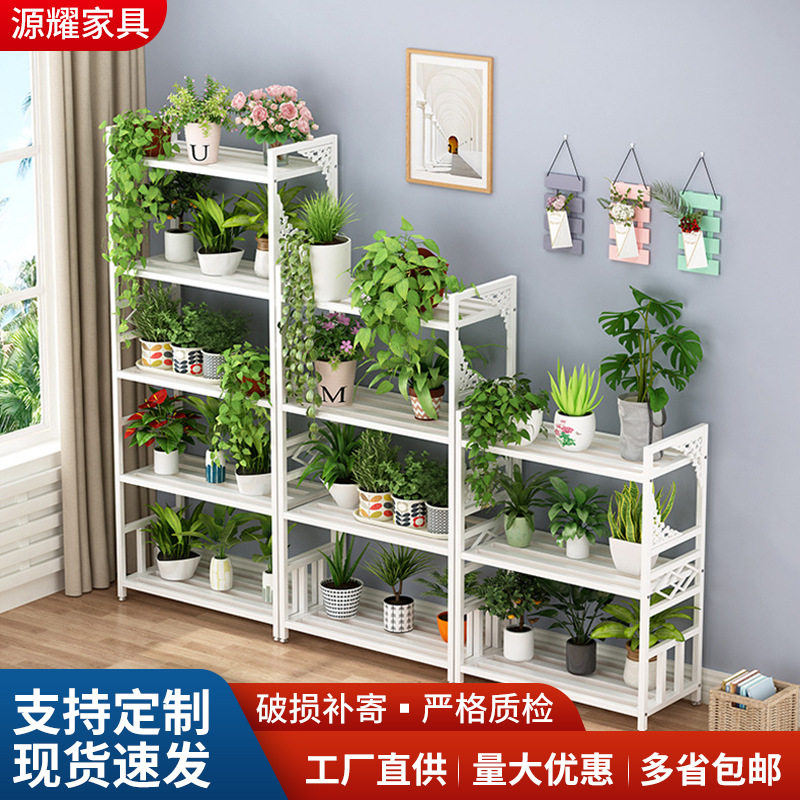 多层置物架客厅户外落地阳台铁艺花架多肉花盆架花卉绿植植物