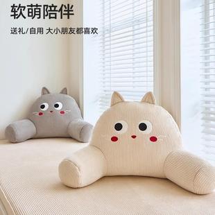 大床头靠垫软床头靠枕包床上靠枕靠背抱垫枕女生睡觉沙发护腰宿靠