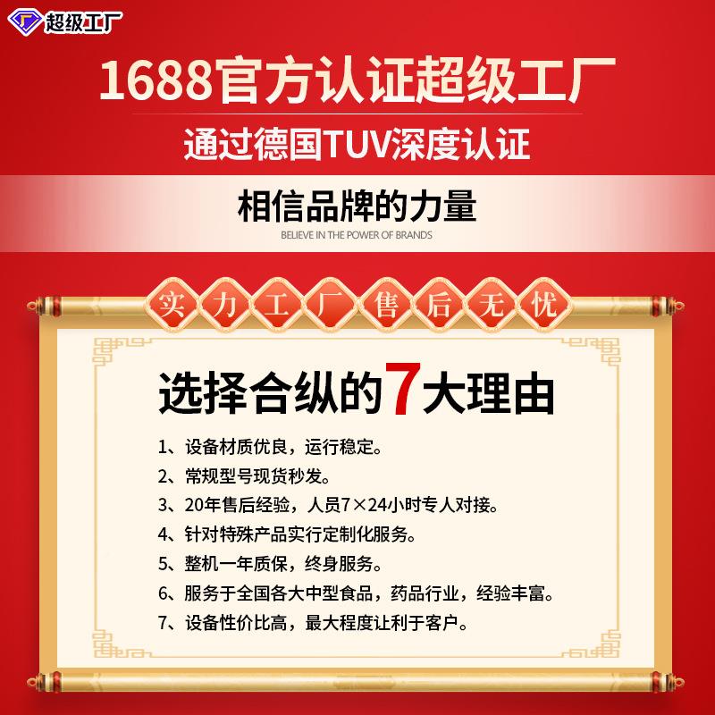 全自剥动连续式11真0型5400KFF手笋粽子双封滚动式空包装机