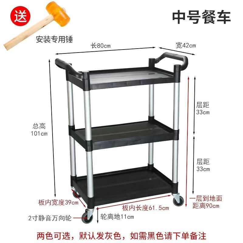 酒店餐收车餐厅收碗三车层小手车带垃圾ltao9407桶多功能塑料送餐