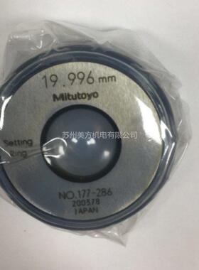 Mituto/yo环三丰MJS校环规1正77-126钢制规