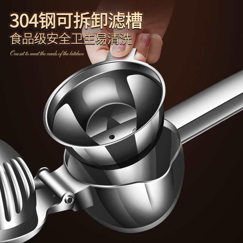 手动榨汁石器橙子挤压器0钢34不锈榴压汁机家用水果便F87569JT携