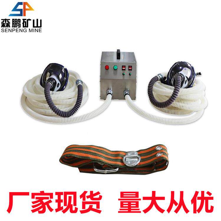 自吸6141式长管空气呼吸器管空长气呼器双人用送风式长管呼吸吸器