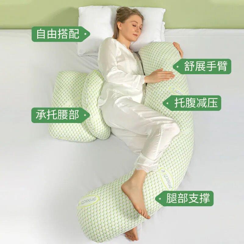 孕妇抱枕头护一腰侧睡枕睡托觉侧卧枕孕一枕多用腹枕多功能枕三用