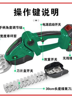 锂电篱机电动修枝剪篱笆修剪割草机绿园艺LWS器剪茶园专用