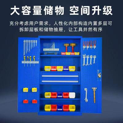 重GJG-001型收工具柜五金铁皮柜具箱车抽位储物柜工厂车间工纳柜