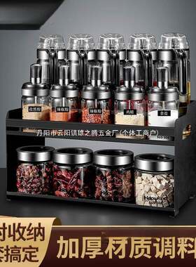 调料盒套hgc10013罐装组合璃瓶盐罐佐厨料调玻料收纳盒家用调味瓶