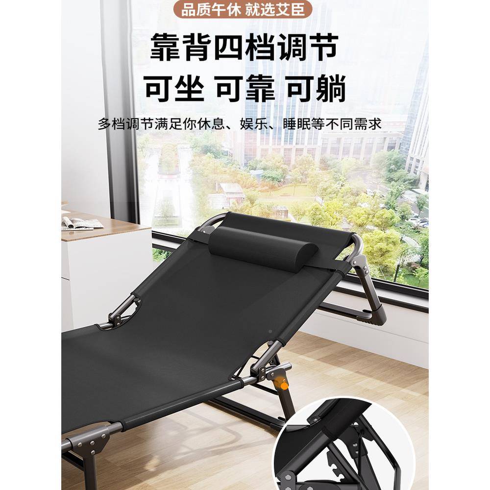 折叠椅床单人陪办公室午休床便式躺椅子小F99M95S8床护躺携午休