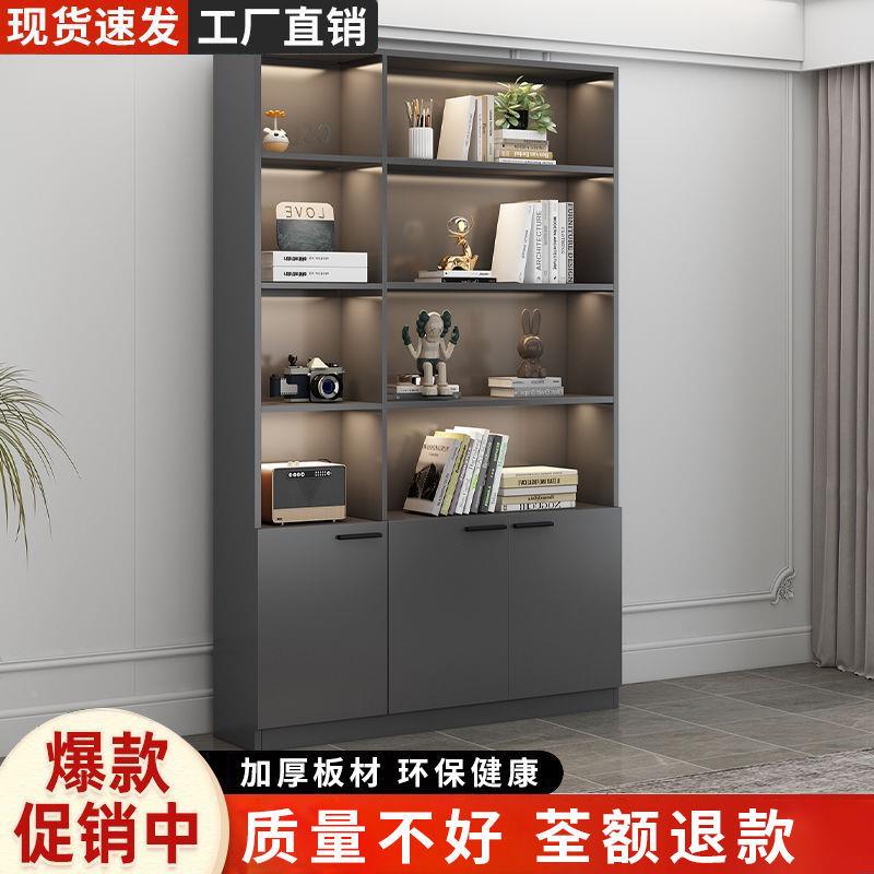 靠墙柜书架置物架书房室间收纳柜多层柜CGX经济型客厅落地子卧简
