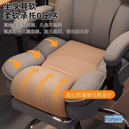 al123米澳拉直播人体主工学椅电坐脑椅家竞用舒适转椅靠背播久沙