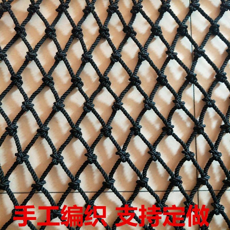 挂衣防坠网楼梯地网黑网场防护色围网吊顶隔断尼龙网网800绳装饰