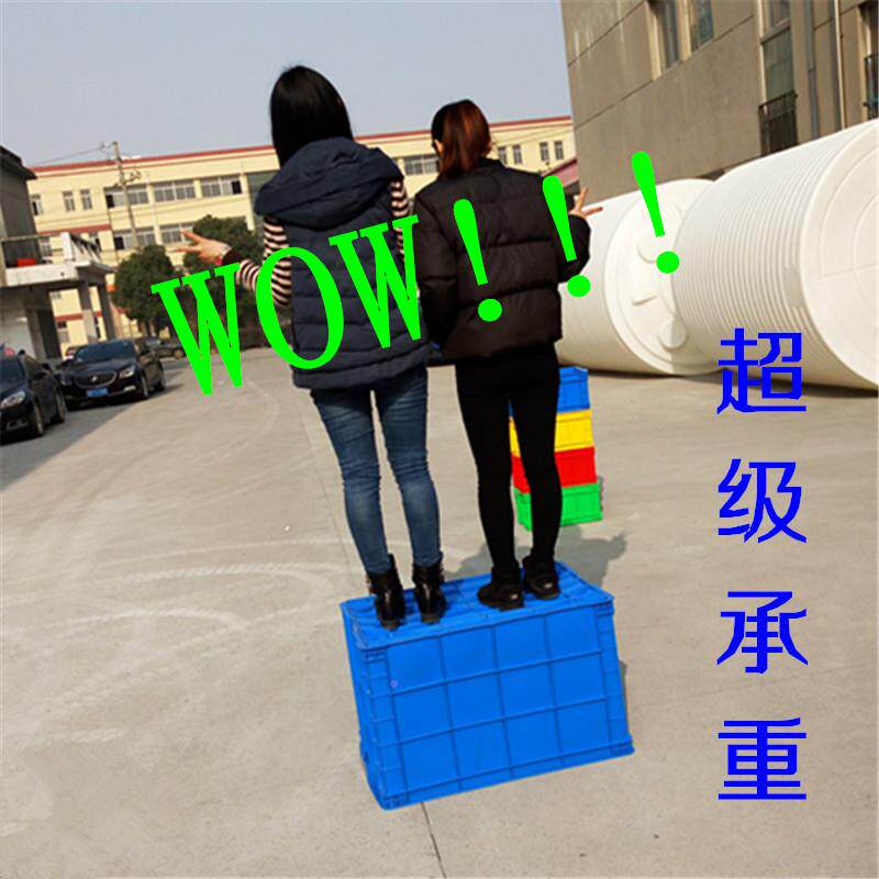 755周转厂755家服装厂专用箱镂空孔塑料筐带加厚蔬筐菜筐箱优惠