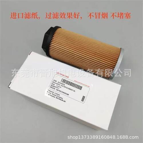 爱德分华油过滤器油雾器德离器爱BFX华排气过滤油雾分离器油过滤