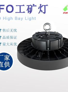 压铸铝高光效贴片F灯O工矿体灯高湾灯育U场照明灯仓EJG库工厂直销