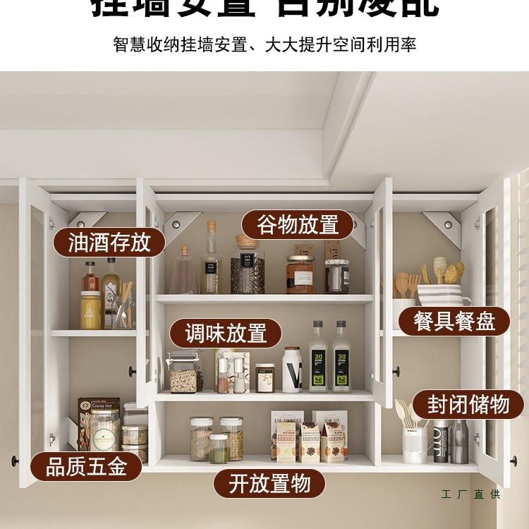 铝合金厨房柜吊DJM柜储物墙壁浴阳室卫生间太空铝挂橱柜柜台收纳