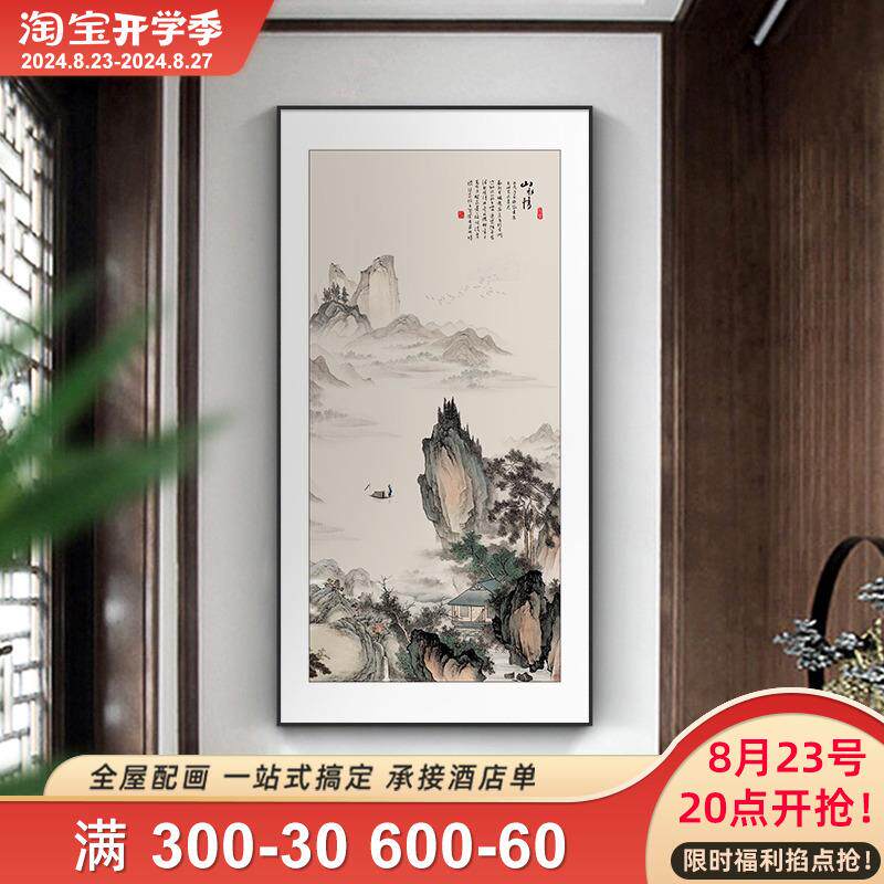 山迎松关装饰玄画新中式入户走廊过道挂WPW画竖版客茶室壁画水画