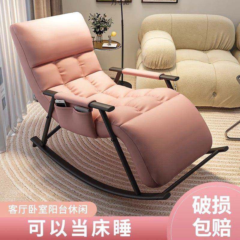 摇摇台躺椅沙懒人发家用阳休闲摇椅红卧室午睡厂家直供坐躺两用网
