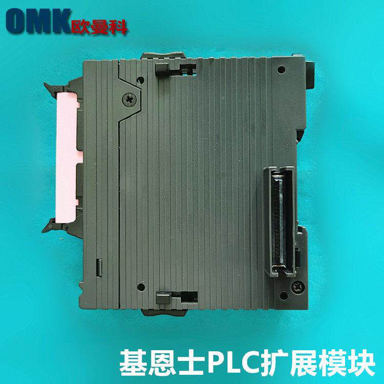 基恩士PLC可编控KV-C64TC制器KV-C64TA-C64TCKKV-C程64TCVP连接器