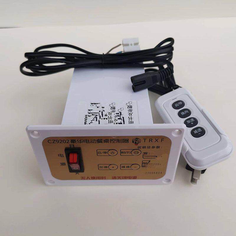 直流1轮2V24V电RID机减速齿马电达机正转反电动餐桌转盘电机(一套