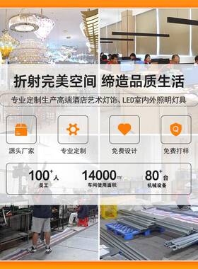 酒店大堂别墅楼餐梯非标吊灯客厅性厅沙盘场个酒店GDI亚克商力吊