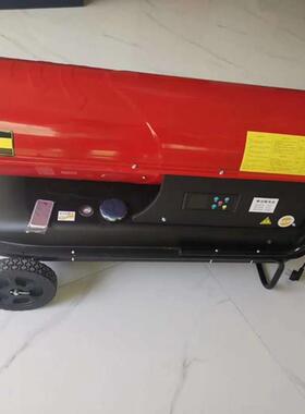 养殖机燃雏油暖风殖机养场育柴油大功率恒温大棚车间取暖FVD热风