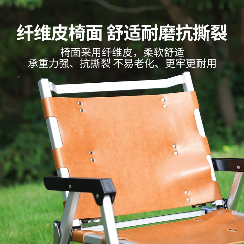 Sunnyfel山扉户外折叠子便克TThxmzwx携e米特椅铝合金露营机能风