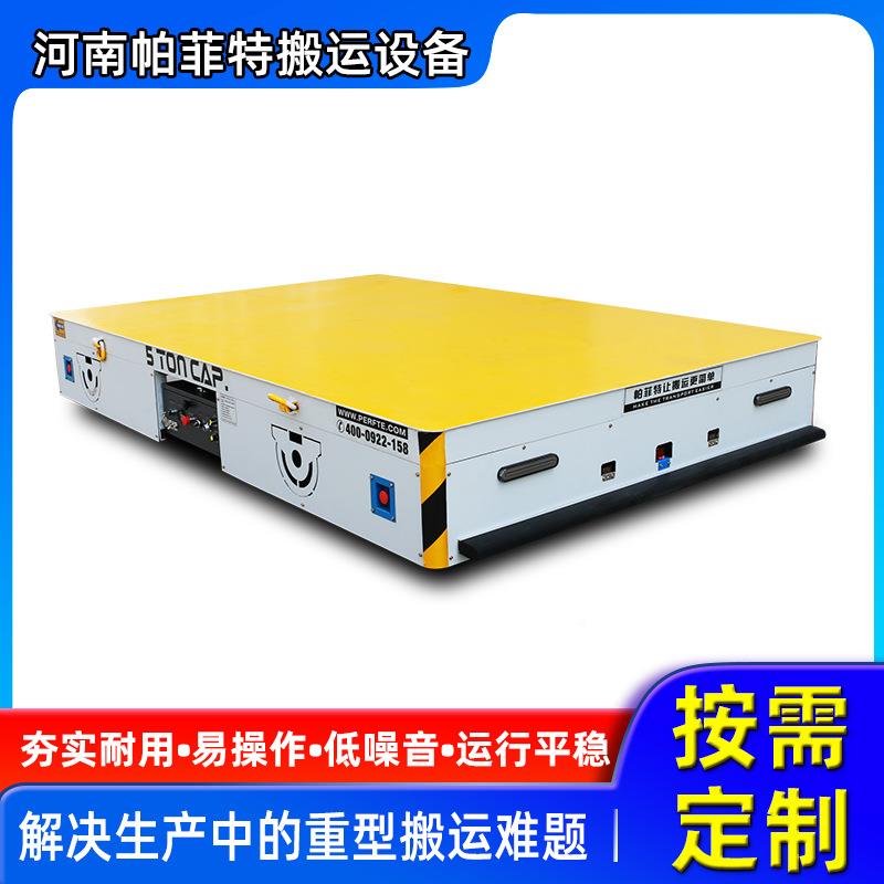 电动地平车817低电压轨道无轨车间板货物运车搬动平车价格