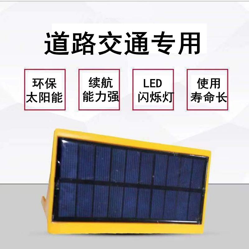 围挡水障马警示灯小黄灯HRN太阳能轮廓灯爆闪灯路闪灯闪手持信号