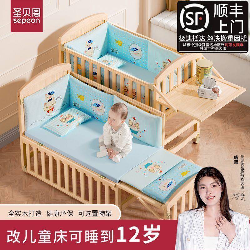 婴大儿新床拼接婴儿床实木无漆环儿保摇篮儿童生NGP儿宝宝童床