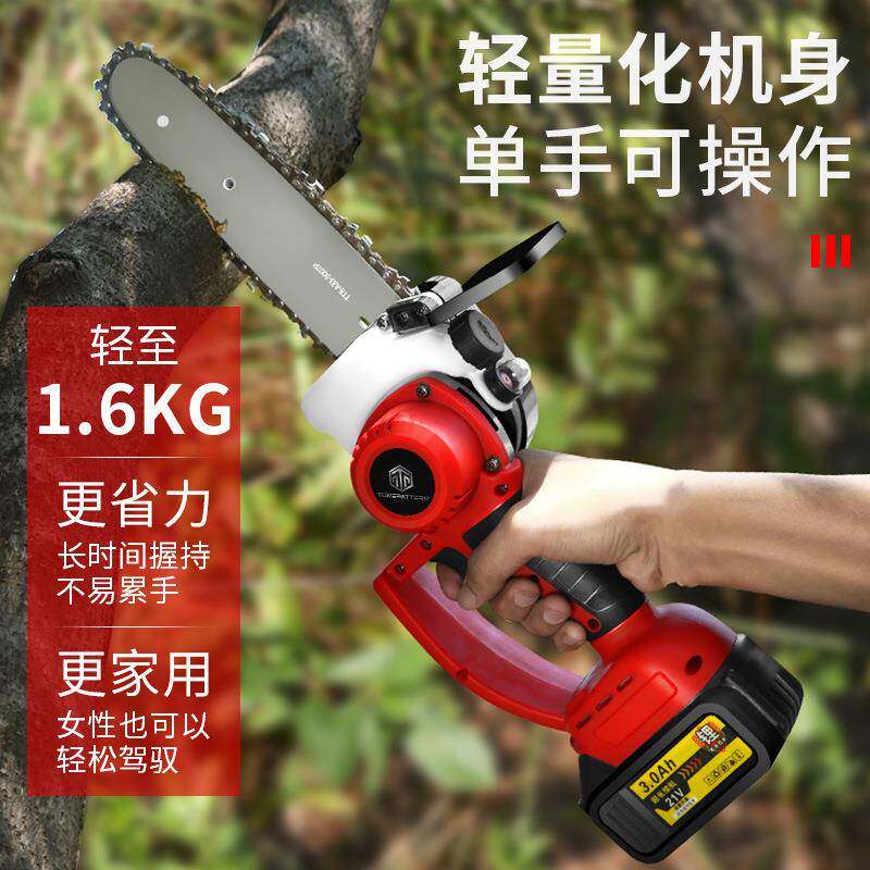 电锯T-168家小型持充电锂式伐木手用锯电动无线手提单手户外无刷