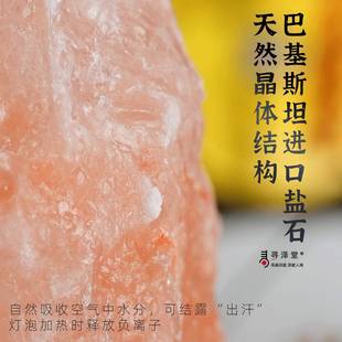 喜马宅拉雅盐灯天然粗净大颗ltao9522粒夜招灯卧室睡眠财摆盐件家