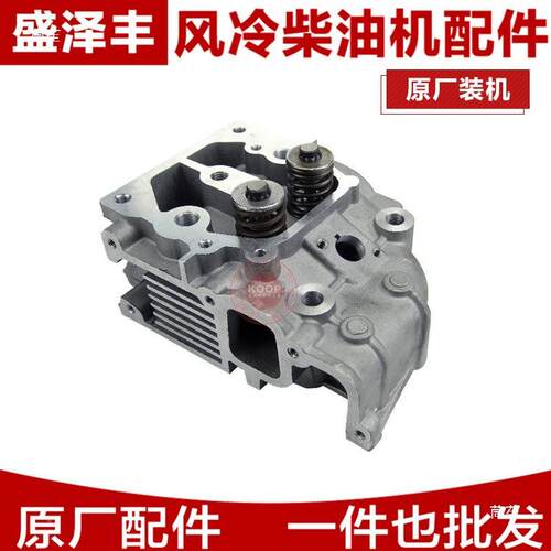风冷柴油马路切机配件割17tsdyyyyl178317186188F0192A汽气缸头盖