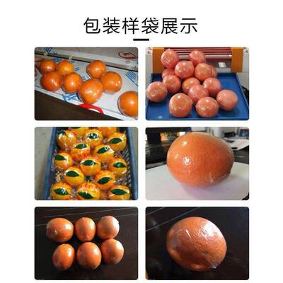 全自动枕式包装机柠檬橙子柚子沃自水动柑套袋膜通RES用果包装机