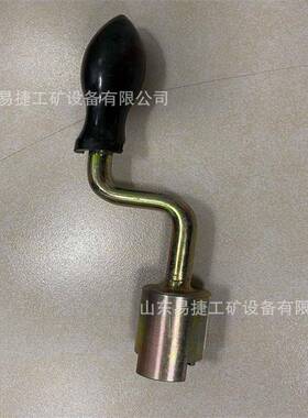 铁路用S-摇70AMP0K转辙机摇机把转辙用套手筒扳煤矿用转辙机手把